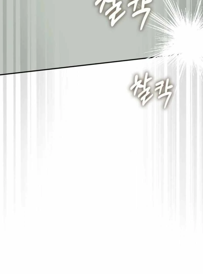 I Was Immediately Mistaken for a Monster Genius Actor [Hive Scans] - Chapter 25 manhwa