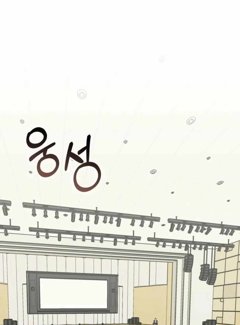 I Was Immediately Mistaken for a Monster Genius Actor [Hive Scans] - Chapter 25 manhwa