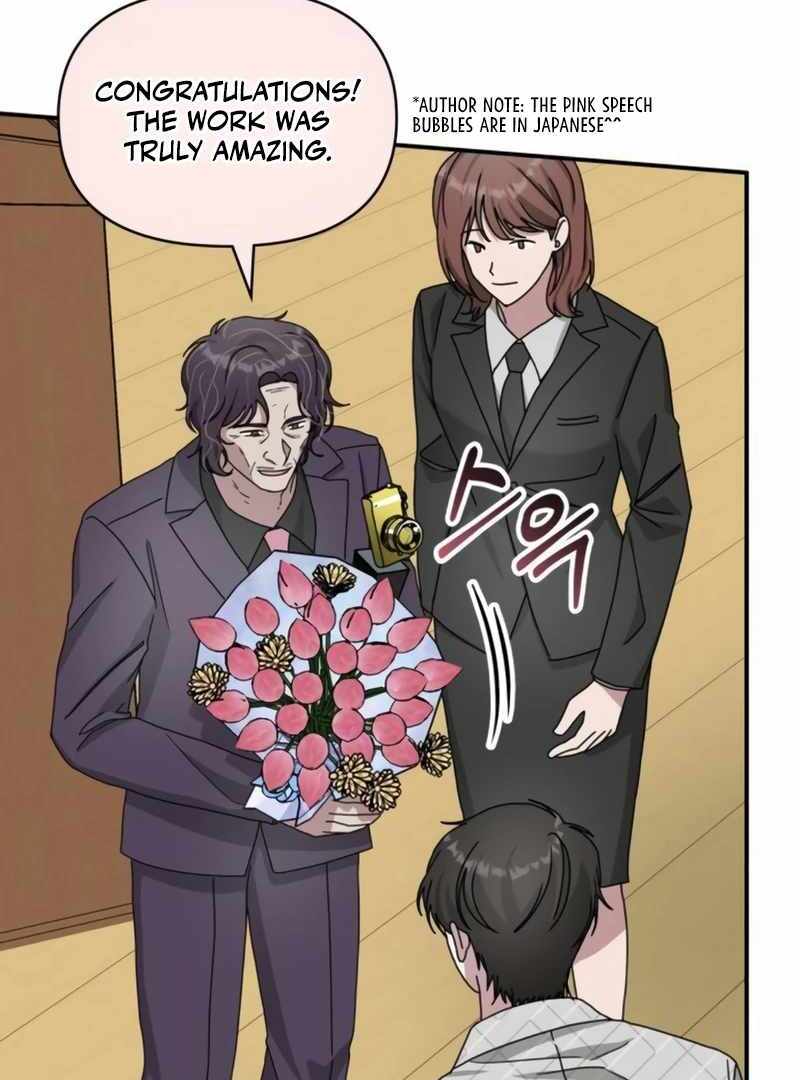I Was Immediately Mistaken for a Monster Genius Actor [Hive Scans] - Chapter 25 manhwa