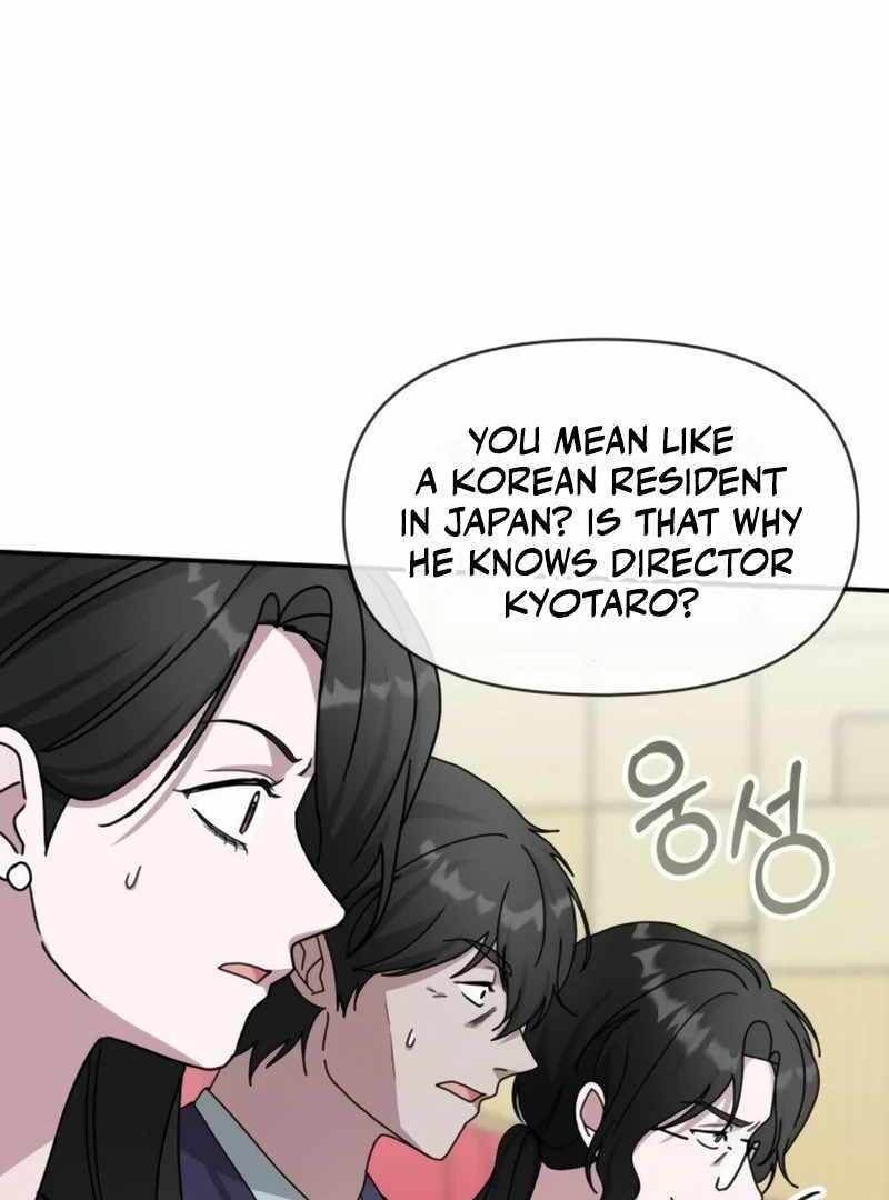 I Was Immediately Mistaken for a Monster Genius Actor [Hive Scans] - Chapter 25 manhwa
