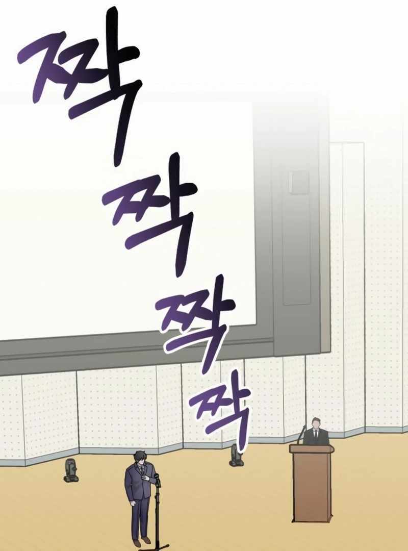I Was Immediately Mistaken for a Monster Genius Actor [Hive Scans] - Chapter 25 manhwa
