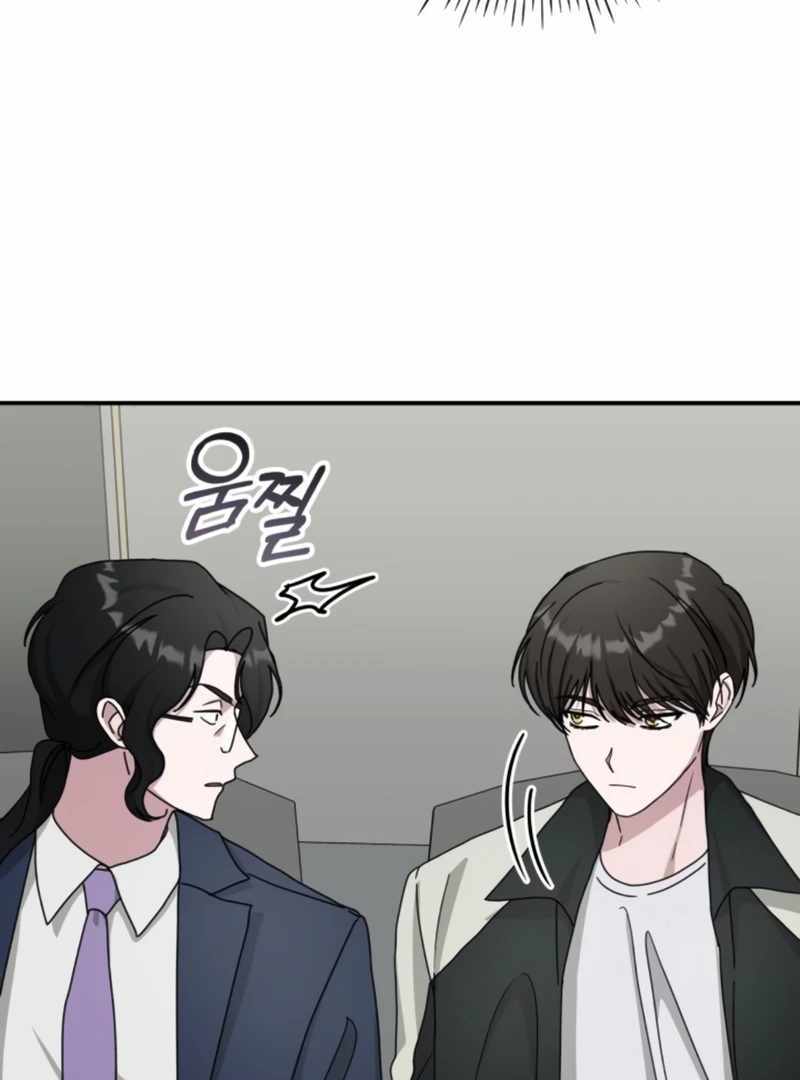 I Was Immediately Mistaken for a Monster Genius Actor [Hive Scans] - Chapter 26 manhwa