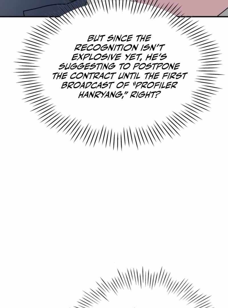 I Was Immediately Mistaken for a Monster Genius Actor [Hive Scans] - Chapter 26 manhwa