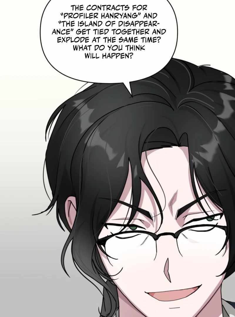 I Was Immediately Mistaken for a Monster Genius Actor [Hive Scans] - Chapter 26 manhwa