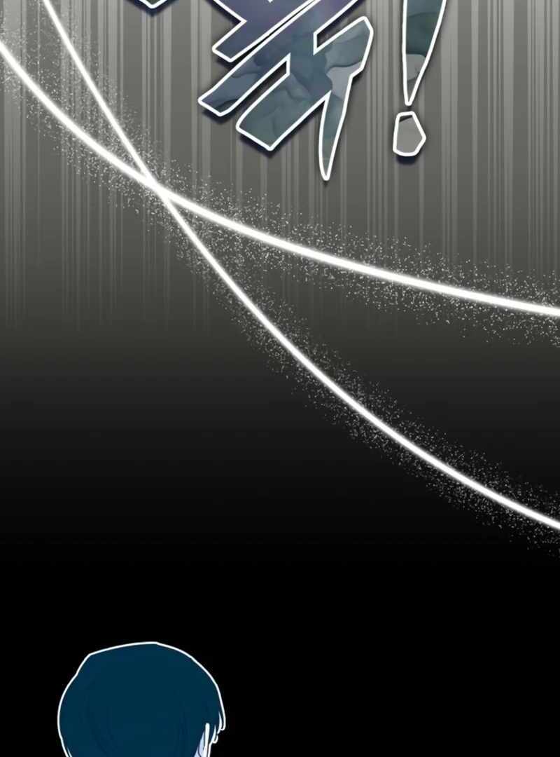 I Was Immediately Mistaken for a Monster Genius Actor [Hive Scans] - Chapter 26 manhwa