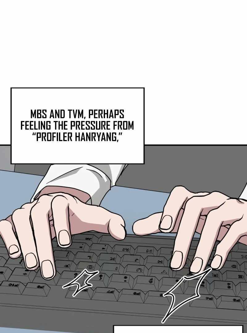 I Was Immediately Mistaken for a Monster Genius Actor [Hive Scans] - Chapter 27 manhwa