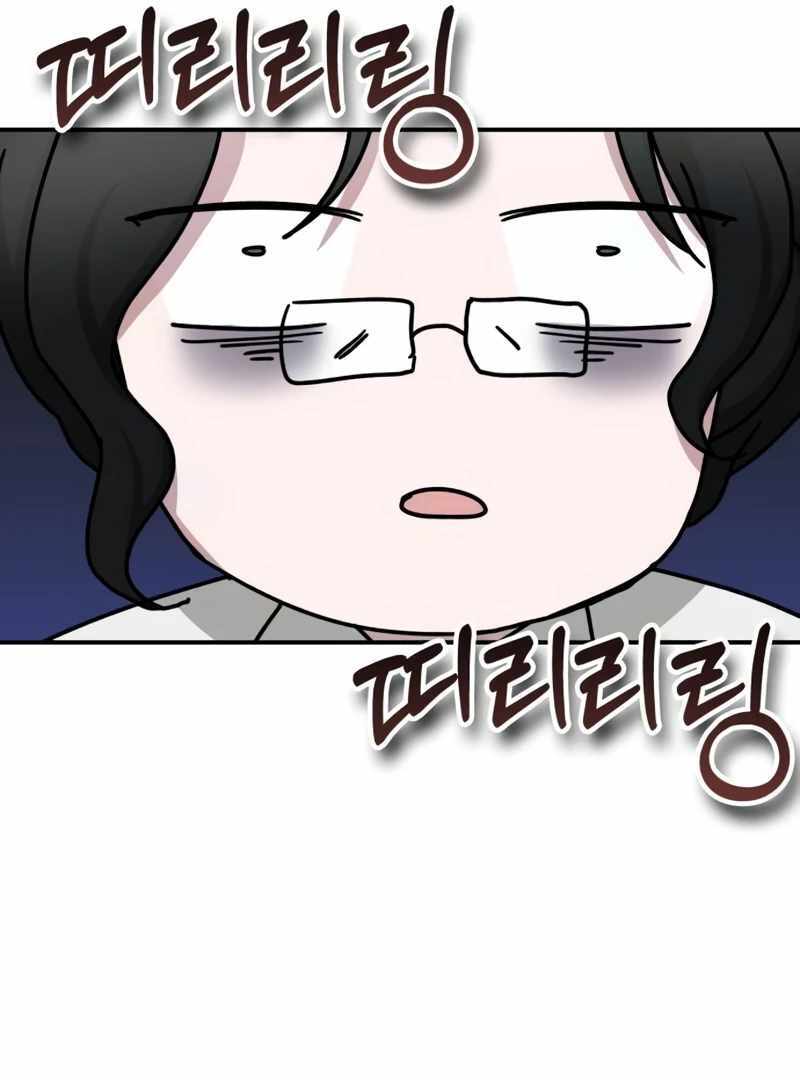 I Was Immediately Mistaken for a Monster Genius Actor [Hive Scans] - Chapter 27 manhwa