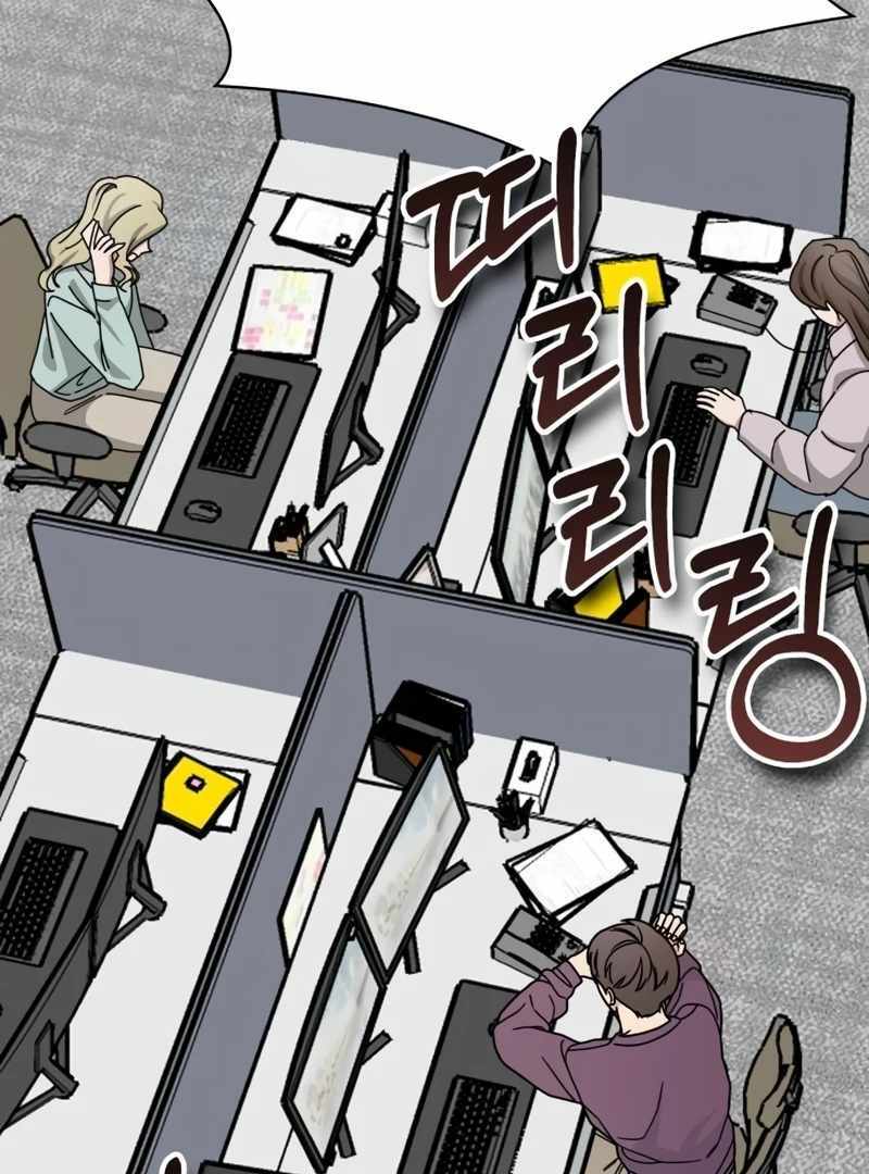 I Was Immediately Mistaken for a Monster Genius Actor [Hive Scans] - Chapter 27 manhwa