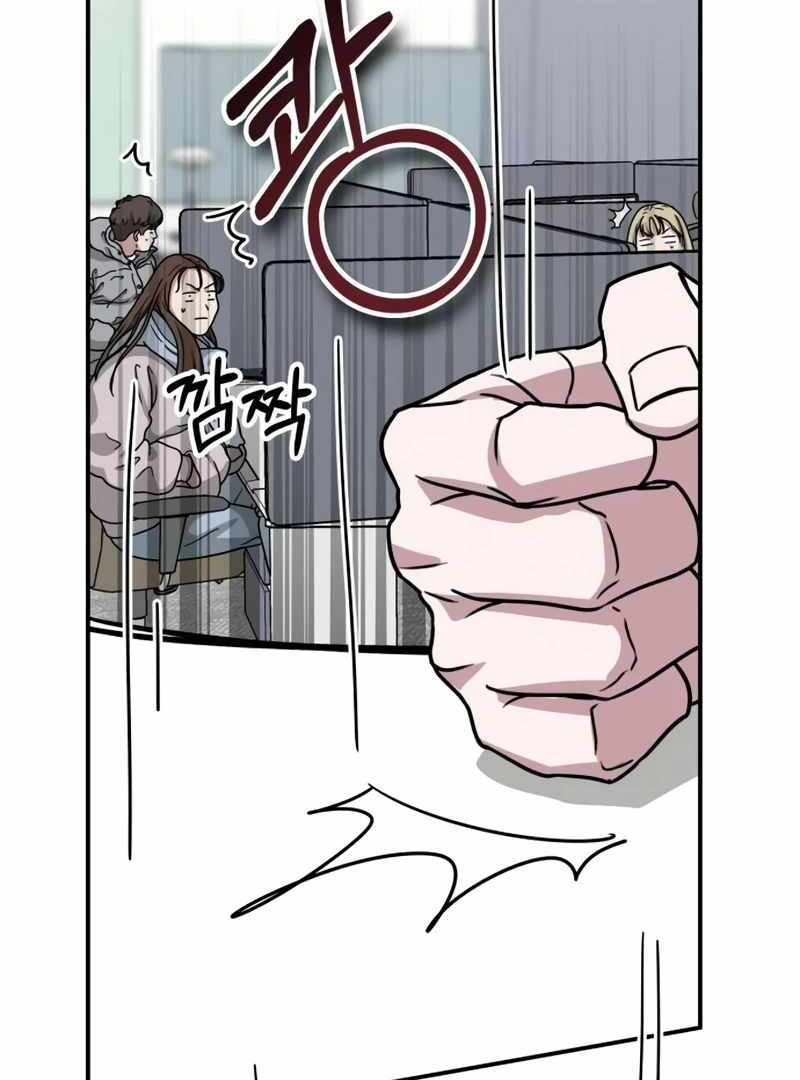 I Was Immediately Mistaken for a Monster Genius Actor [Hive Scans] - Chapter 27 manhwa