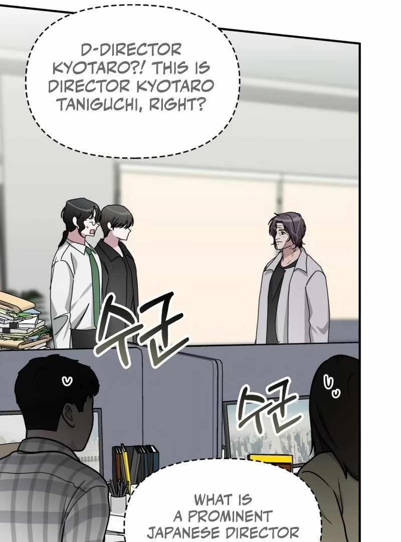 I Was Immediately Mistaken for a Monster Genius Actor [Hive Scans] - Chapter 27 manhwa