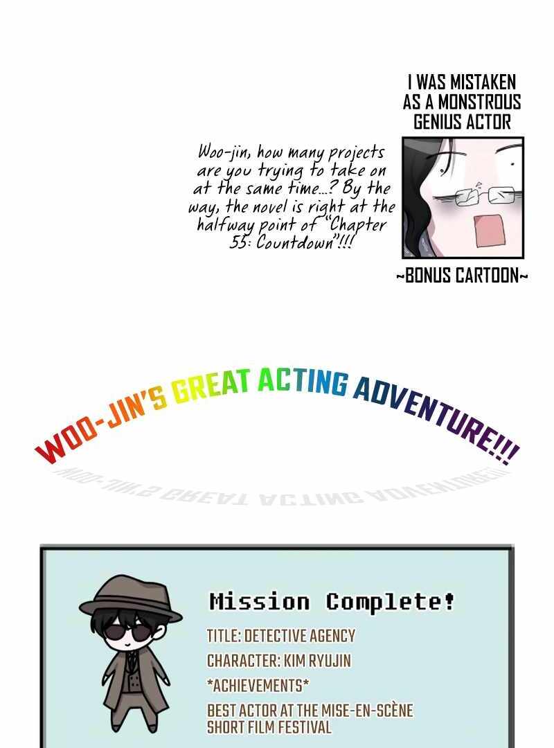 I Was Immediately Mistaken for a Monster Genius Actor [Hive Scans] - Chapter 27 manhwa