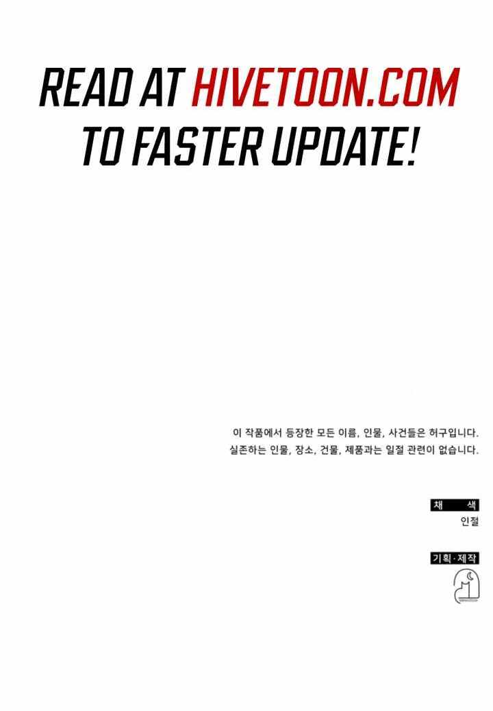 I Was Immediately Mistaken for a Monster Genius Actor [Hive Scans] - Chapter 28 manhwa
