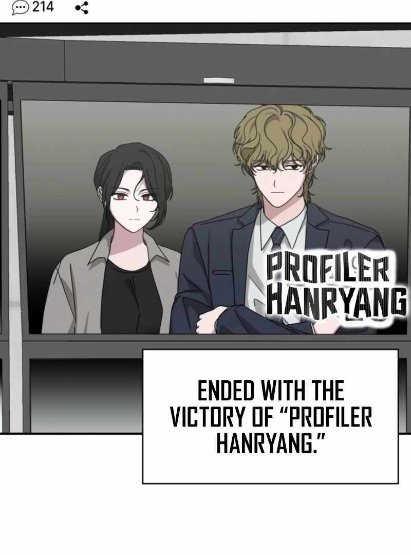 I Was Immediately Mistaken for a Monster Genius Actor [Hive Scans] - Chapter 29 manhwa