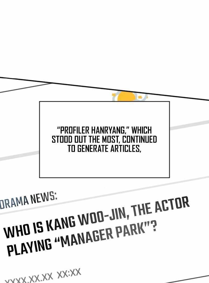 I Was Immediately Mistaken for a Monster Genius Actor [Hive Scans] - Chapter 29 manhwa