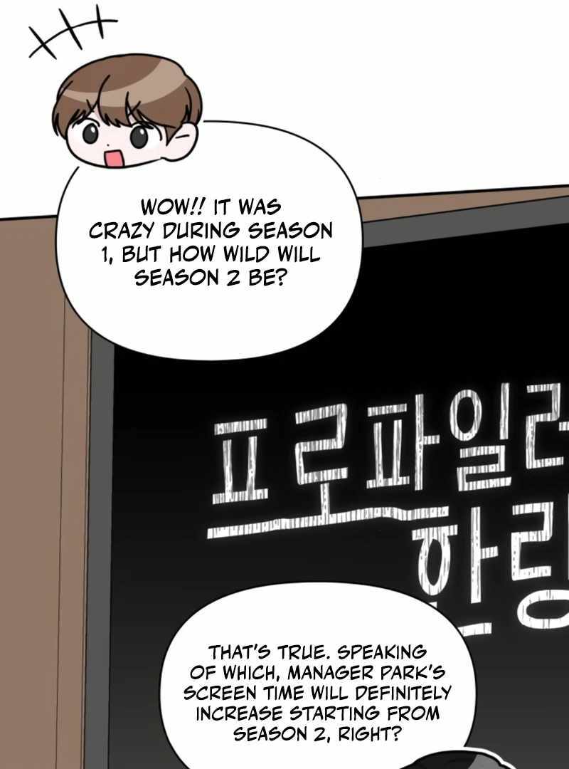 I Was Immediately Mistaken for a Monster Genius Actor [Hive Scans] - Chapter 29 manhwa