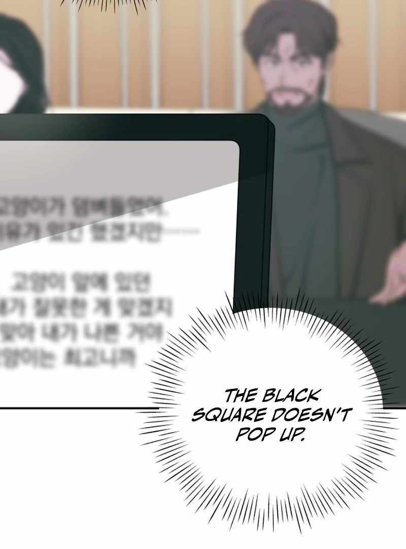 I Was Immediately Mistaken for a Monster Genius Actor [Hive Scans] - Chapter 3 manhwa