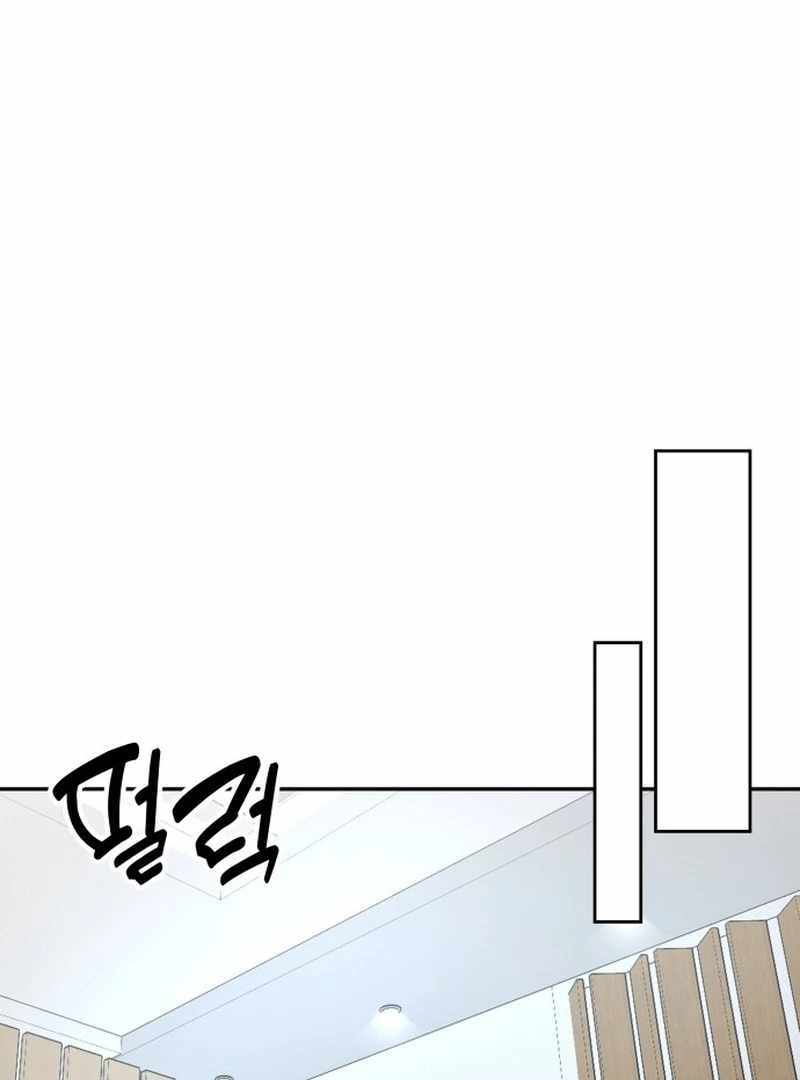 I Was Immediately Mistaken for a Monster Genius Actor [Hive Scans] - Chapter 3 manhwa