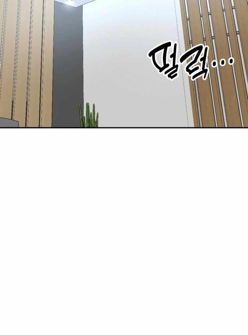 I Was Immediately Mistaken for a Monster Genius Actor [Hive Scans] - Chapter 3 manhwa