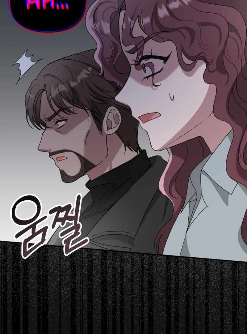 I Was Immediately Mistaken for a Monster Genius Actor [Hive Scans] - Chapter 3 manhwa