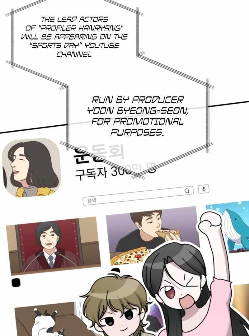 I Was Immediately Mistaken for a Monster Genius Actor [Hive Scans] - Chapter 30 manhwa
