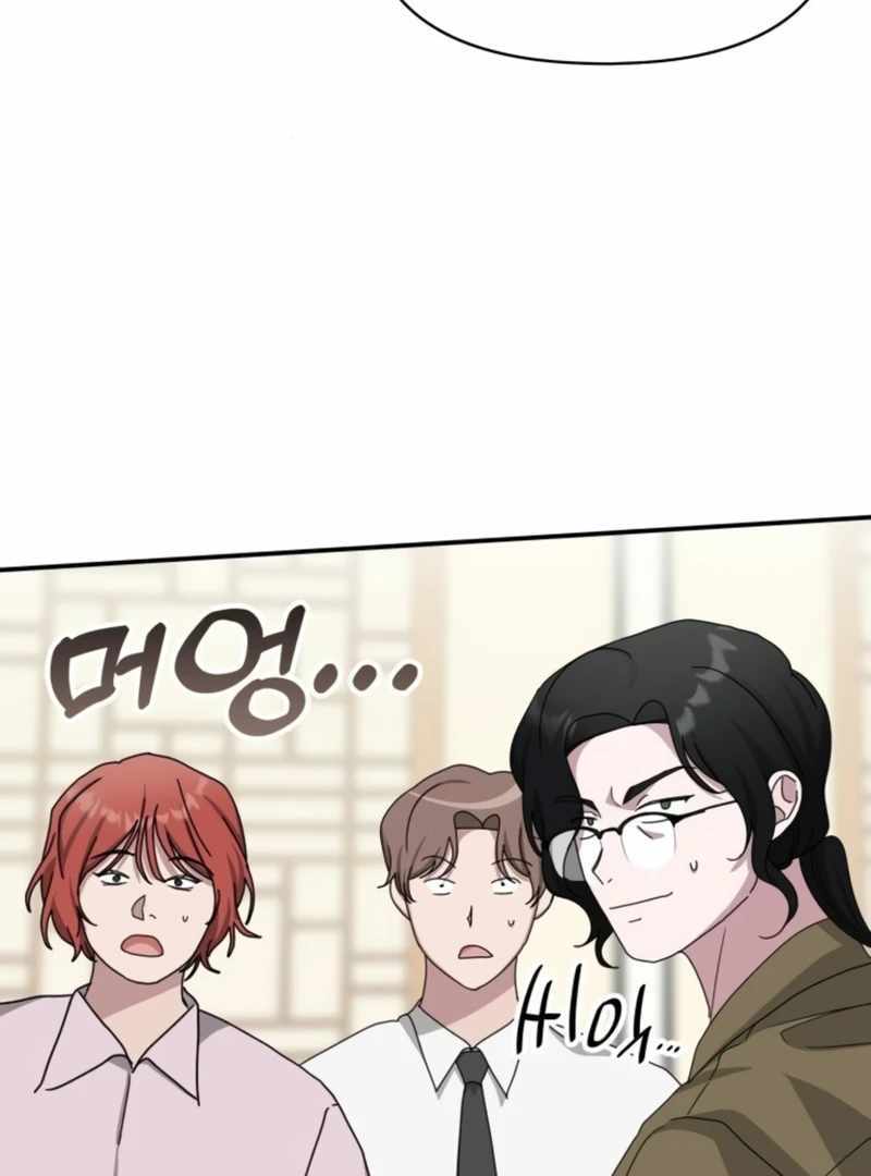 I Was Immediately Mistaken for a Monster Genius Actor [Hive Scans] - Chapter 30 manhwa