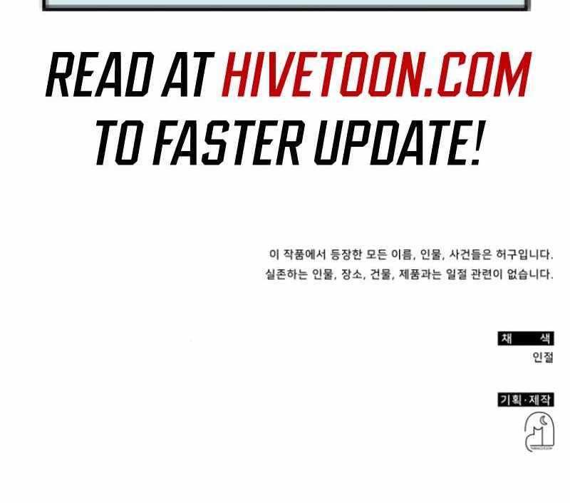 I Was Immediately Mistaken for a Monster Genius Actor [Hive Scans] - Chapter 31 manhwa