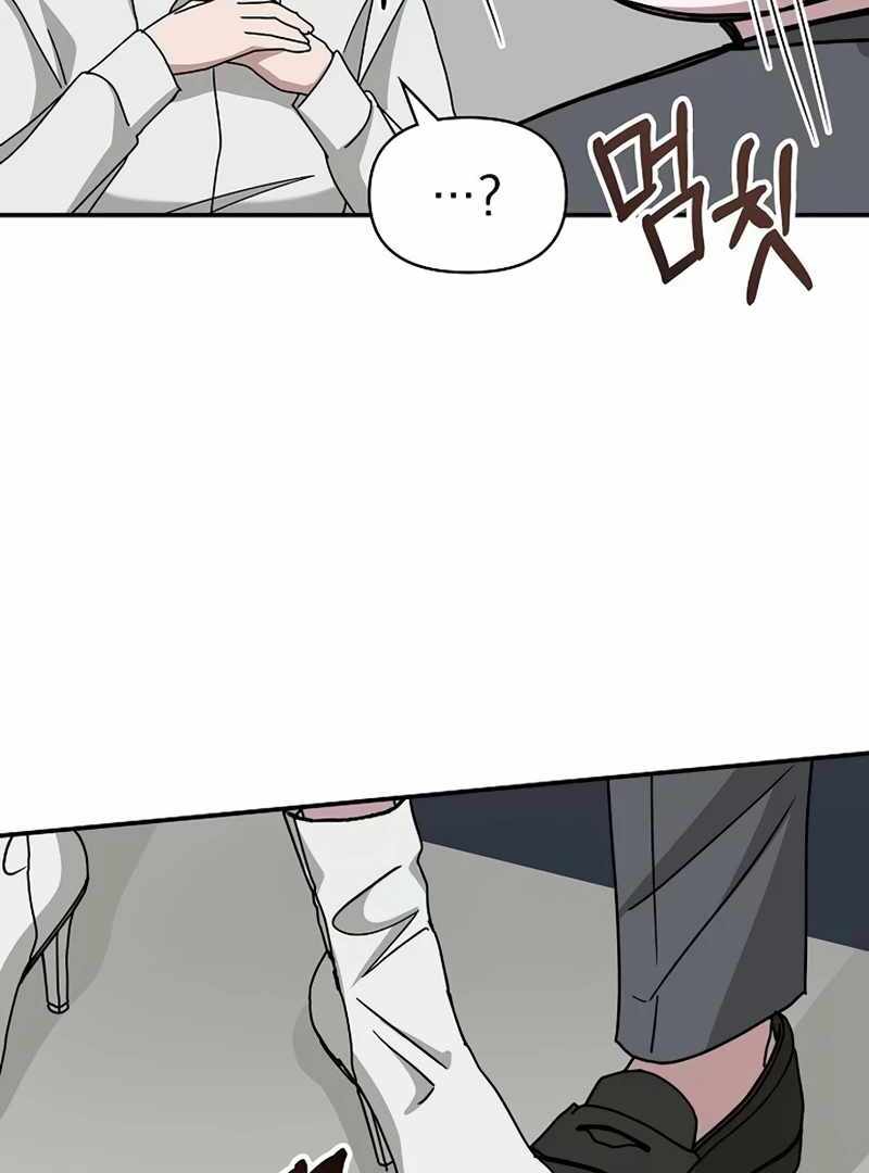 I Was Immediately Mistaken for a Monster Genius Actor [Hive Scans] - Chapter 32 manhwa