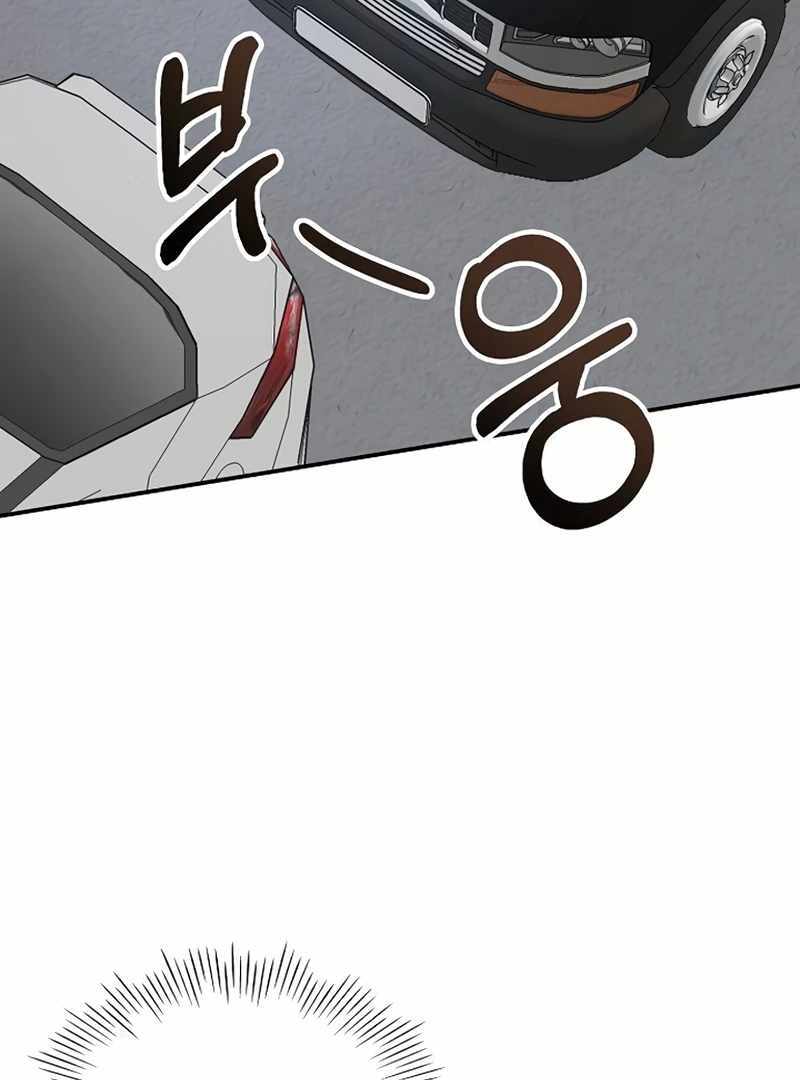I Was Immediately Mistaken for a Monster Genius Actor [Hive Scans] - Chapter 32 manhwa