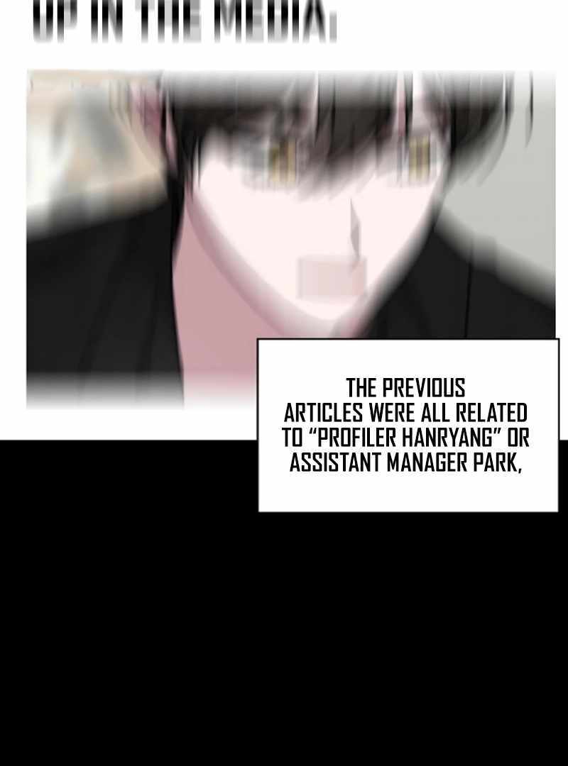 I Was Immediately Mistaken for a Monster Genius Actor [Hive Scans] - Chapter 34 manhwa