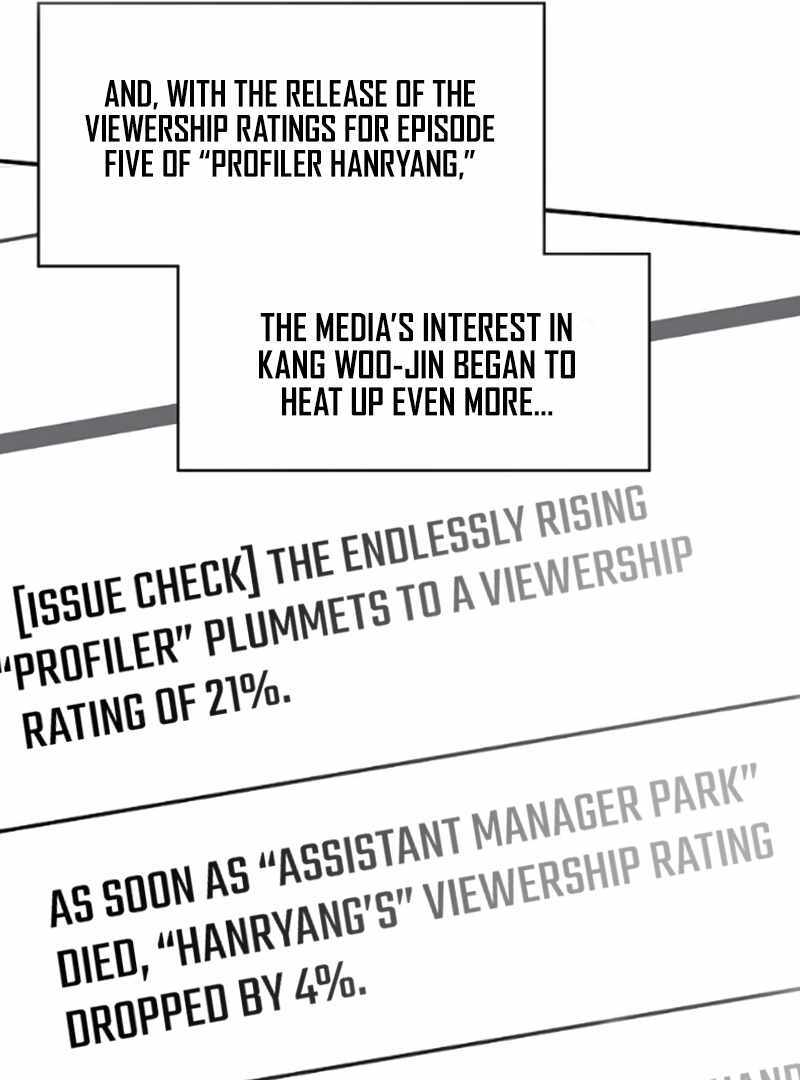 I Was Immediately Mistaken for a Monster Genius Actor [Hive Scans] - Chapter 34 manhwa