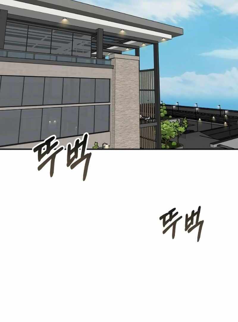 I Was Immediately Mistaken for a Monster Genius Actor [Hive Scans] - Chapter 34 manhwa
