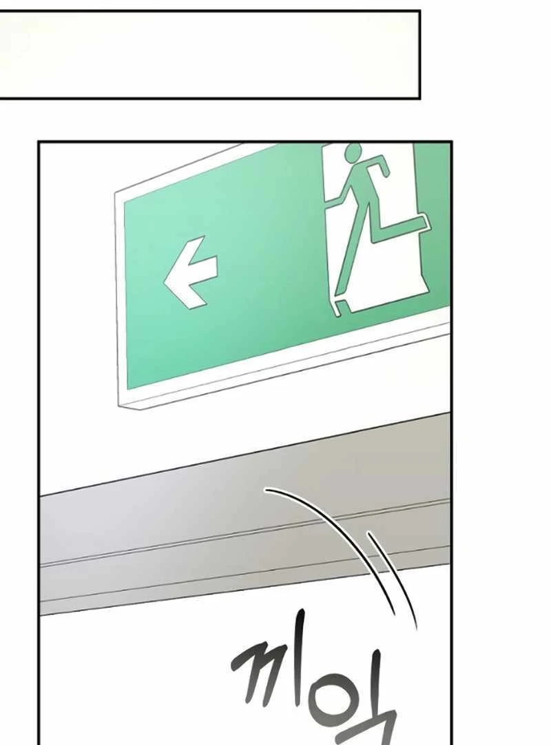 I Was Immediately Mistaken for a Monster Genius Actor [Hive Scans] - Chapter 34 manhwa