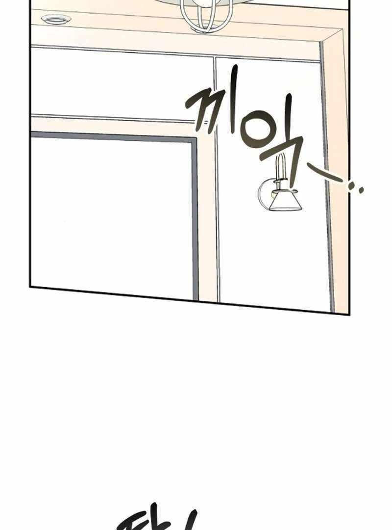 I Was Immediately Mistaken for a Monster Genius Actor [Hive Scans] - Chapter 35 manhwa