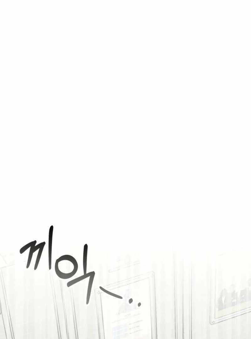 I Was Immediately Mistaken for a Monster Genius Actor [Hive Scans] - Chapter 36 manhwa