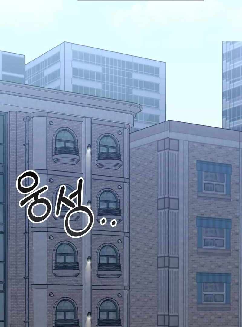 I Was Immediately Mistaken for a Monster Genius Actor [Hive Scans] - Chapter 37 manhwa