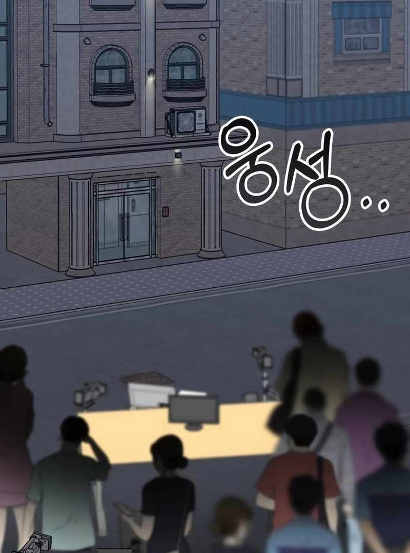 I Was Immediately Mistaken for a Monster Genius Actor [Hive Scans] - Chapter 37 manhwa