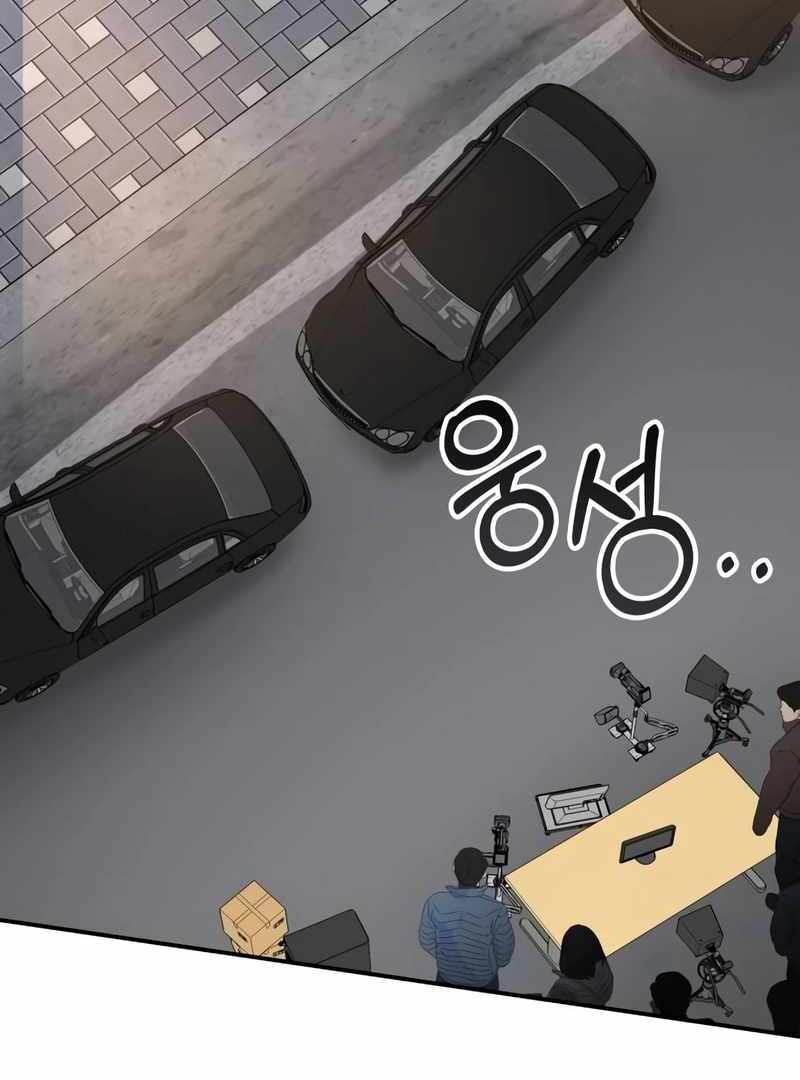 I Was Immediately Mistaken for a Monster Genius Actor [Hive Scans] - Chapter 37 manhwa
