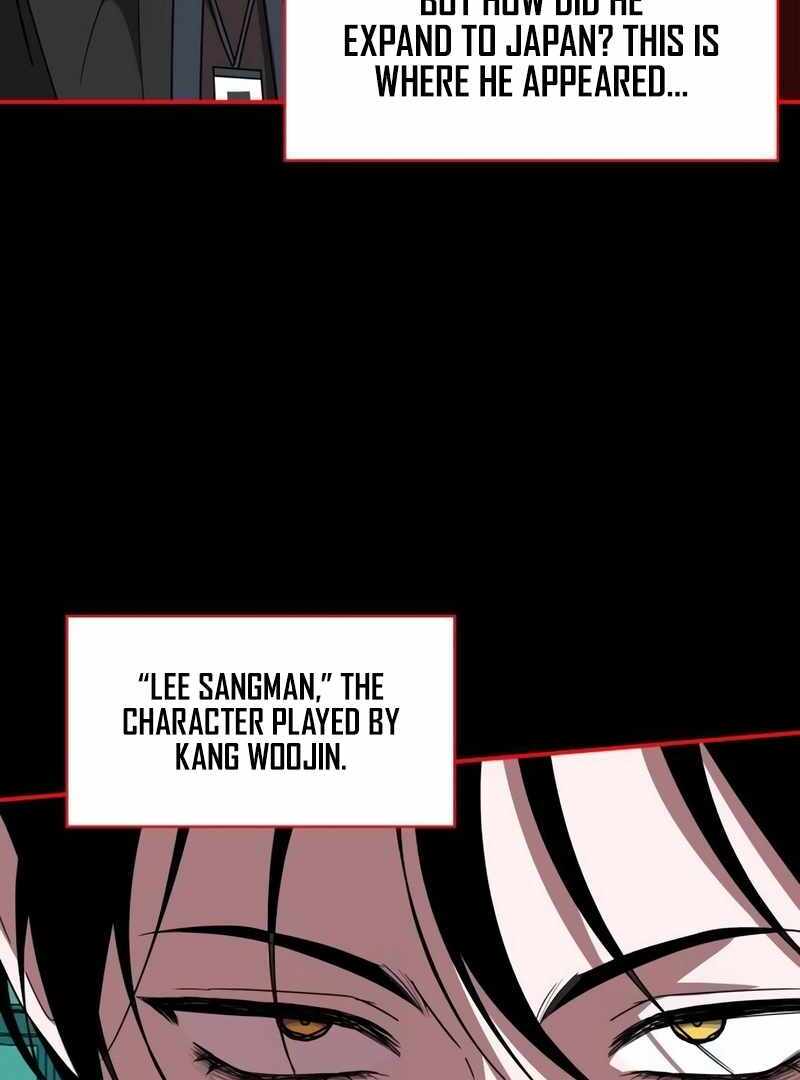 I Was Immediately Mistaken for a Monster Genius Actor [Hive Scans] - Chapter 37 manhwa