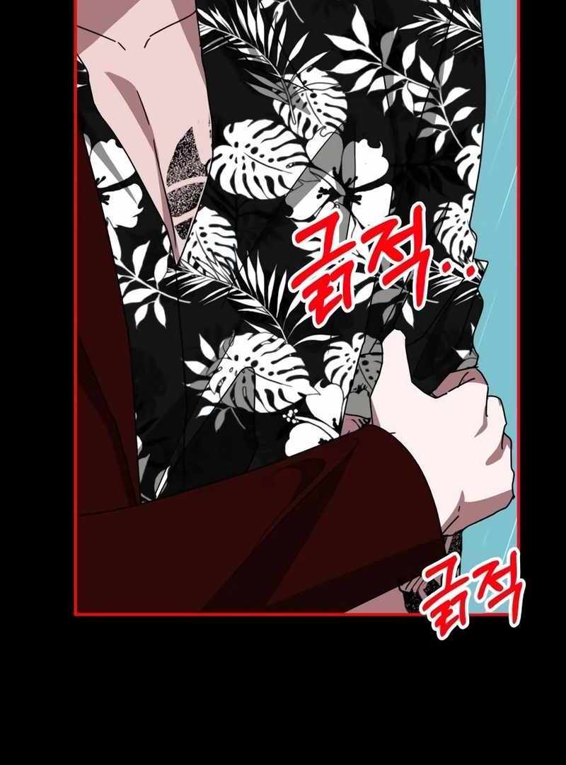 I Was Immediately Mistaken for a Monster Genius Actor [Hive Scans] - Chapter 37 manhwa