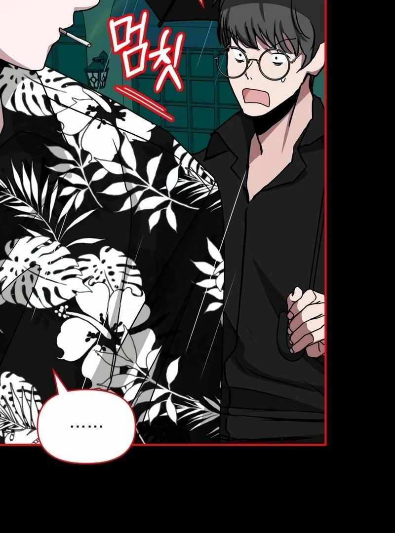 I Was Immediately Mistaken for a Monster Genius Actor [Hive Scans] - Chapter 37 manhwa