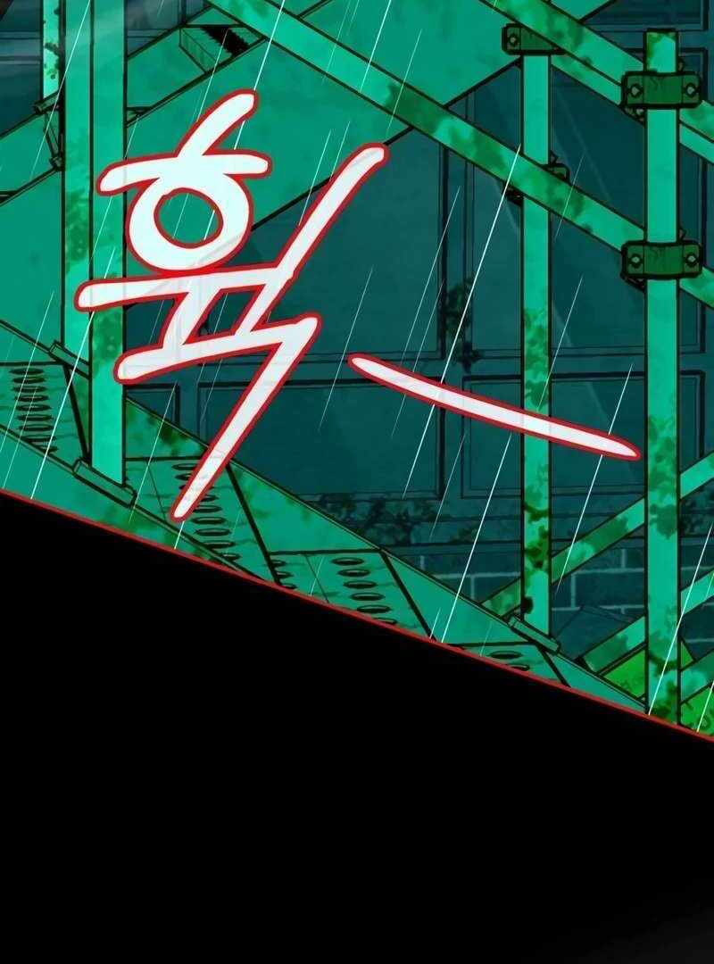 I Was Immediately Mistaken for a Monster Genius Actor [Hive Scans] - Chapter 38 manhwa