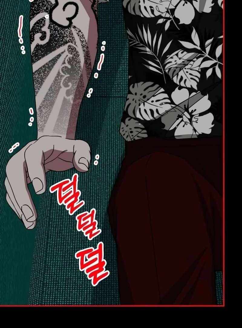 I Was Immediately Mistaken for a Monster Genius Actor [Hive Scans] - Chapter 38 manhwa