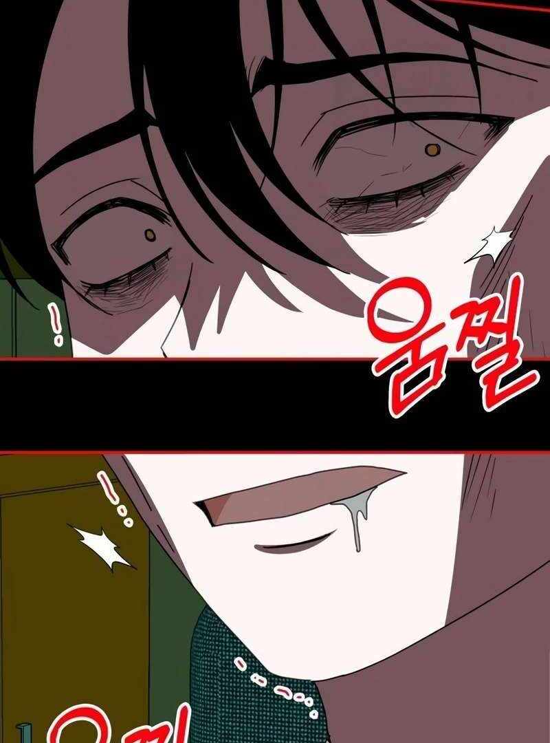 I Was Immediately Mistaken for a Monster Genius Actor [Hive Scans] - Chapter 38 manhwa