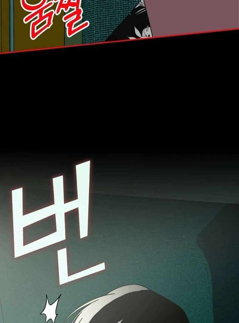 I Was Immediately Mistaken for a Monster Genius Actor [Hive Scans] - Chapter 38 manhwa