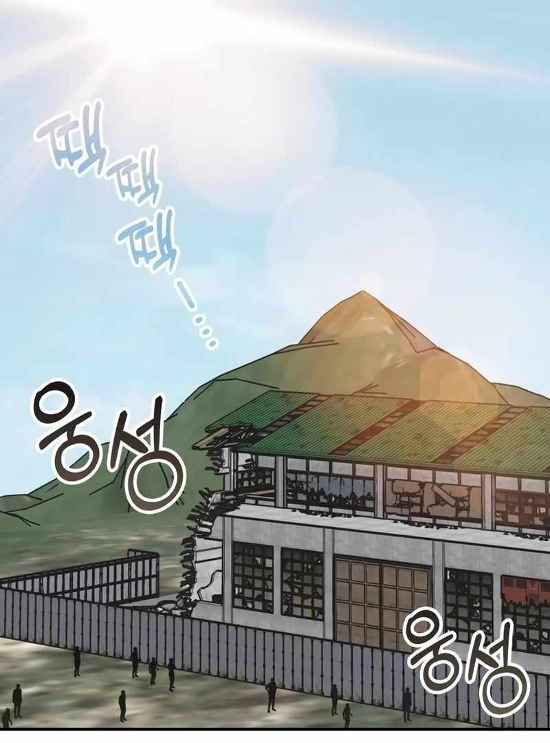 I Was Immediately Mistaken for a Monster Genius Actor [Hive Scans] - Chapter 39 manhwa