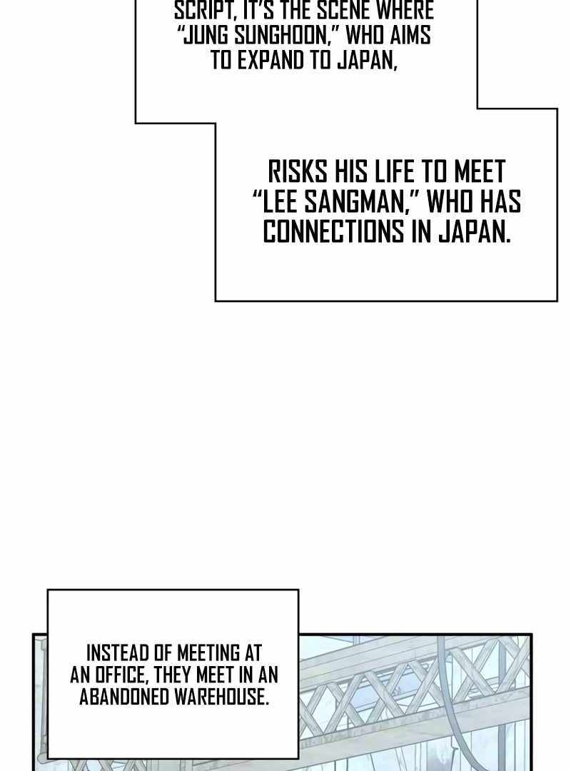 I Was Immediately Mistaken for a Monster Genius Actor [Hive Scans] - Chapter 39 manhwa