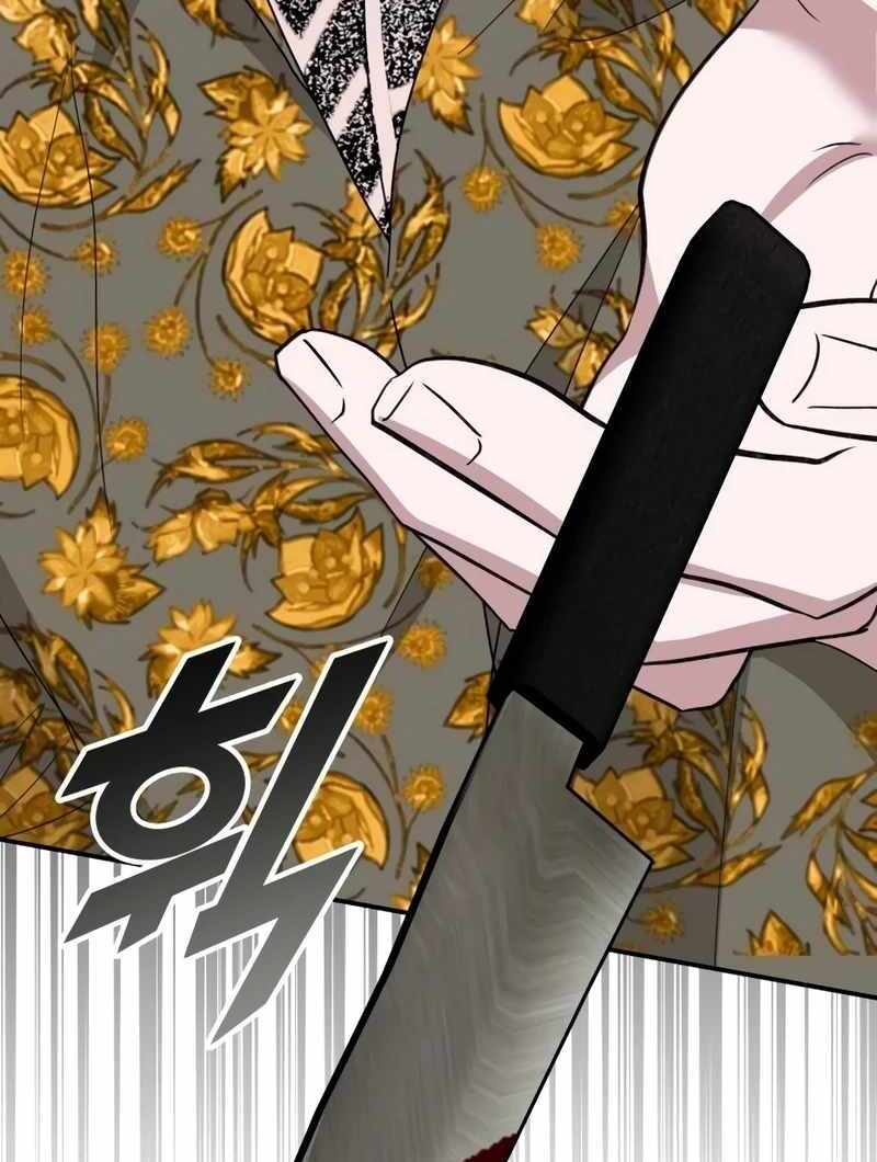 I Was Immediately Mistaken for a Monster Genius Actor [Hive Scans] - Chapter 39 manhwa