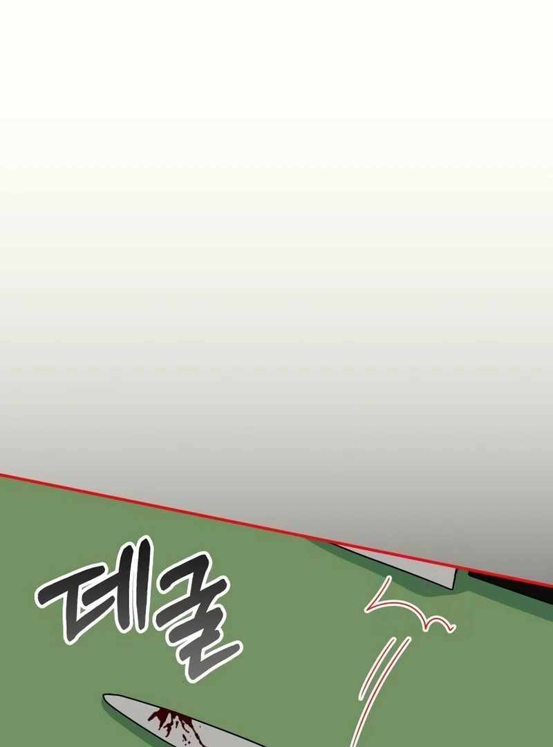 I Was Immediately Mistaken for a Monster Genius Actor [Hive Scans] - Chapter 39 manhwa