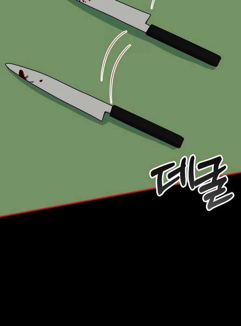 I Was Immediately Mistaken for a Monster Genius Actor [Hive Scans] - Chapter 39 manhwa