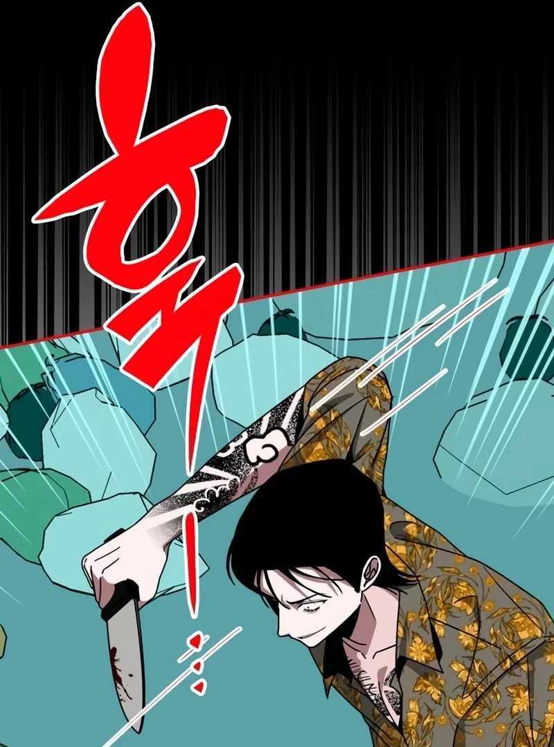 I Was Immediately Mistaken for a Monster Genius Actor [Hive Scans] - Chapter 39 manhwa